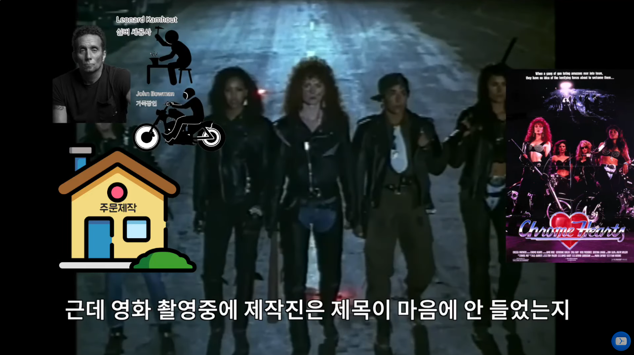 브랜드 이야기, 크롬 하브랜드 이야기, 크롬 하츠.jpg츠.jpg | 인스티즈