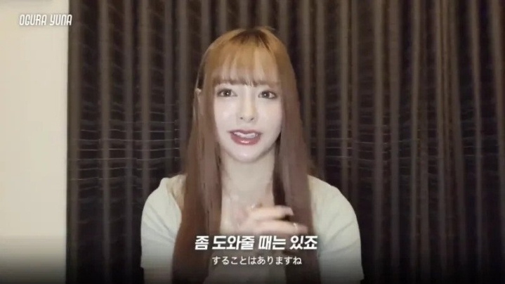상대배우가 발기못할때 오구라유나의 반응 | 인스티즈