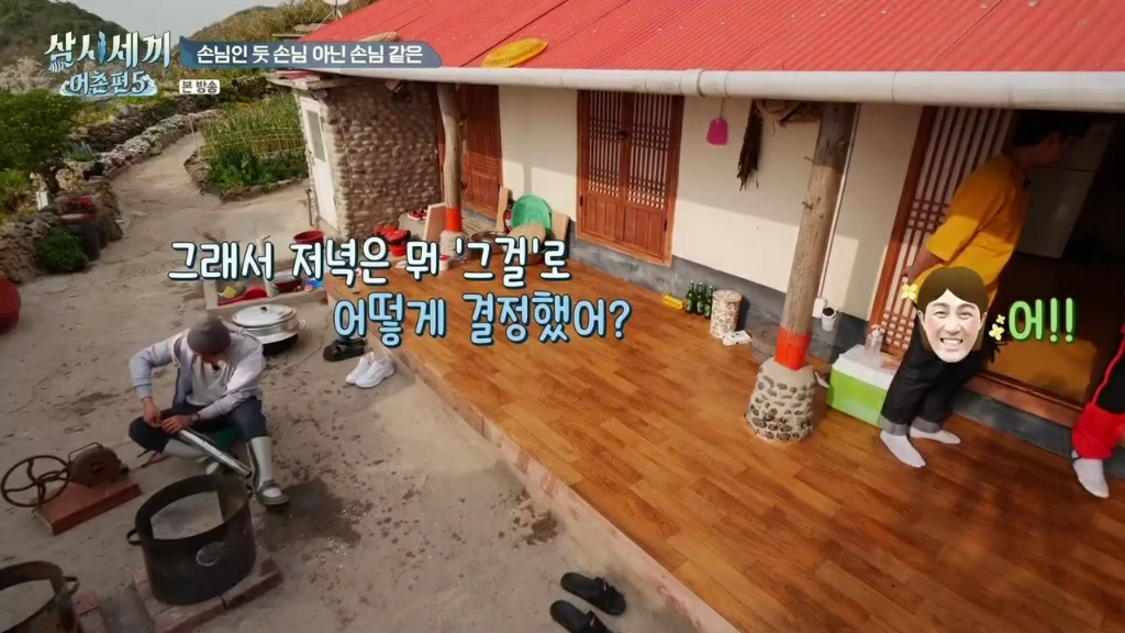 형들 대화하는게 신기한 광수 | 인스티즈