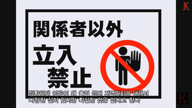 미스테리한 일본의 출입금지된 도심 한복판의 숲 | 인스티즈