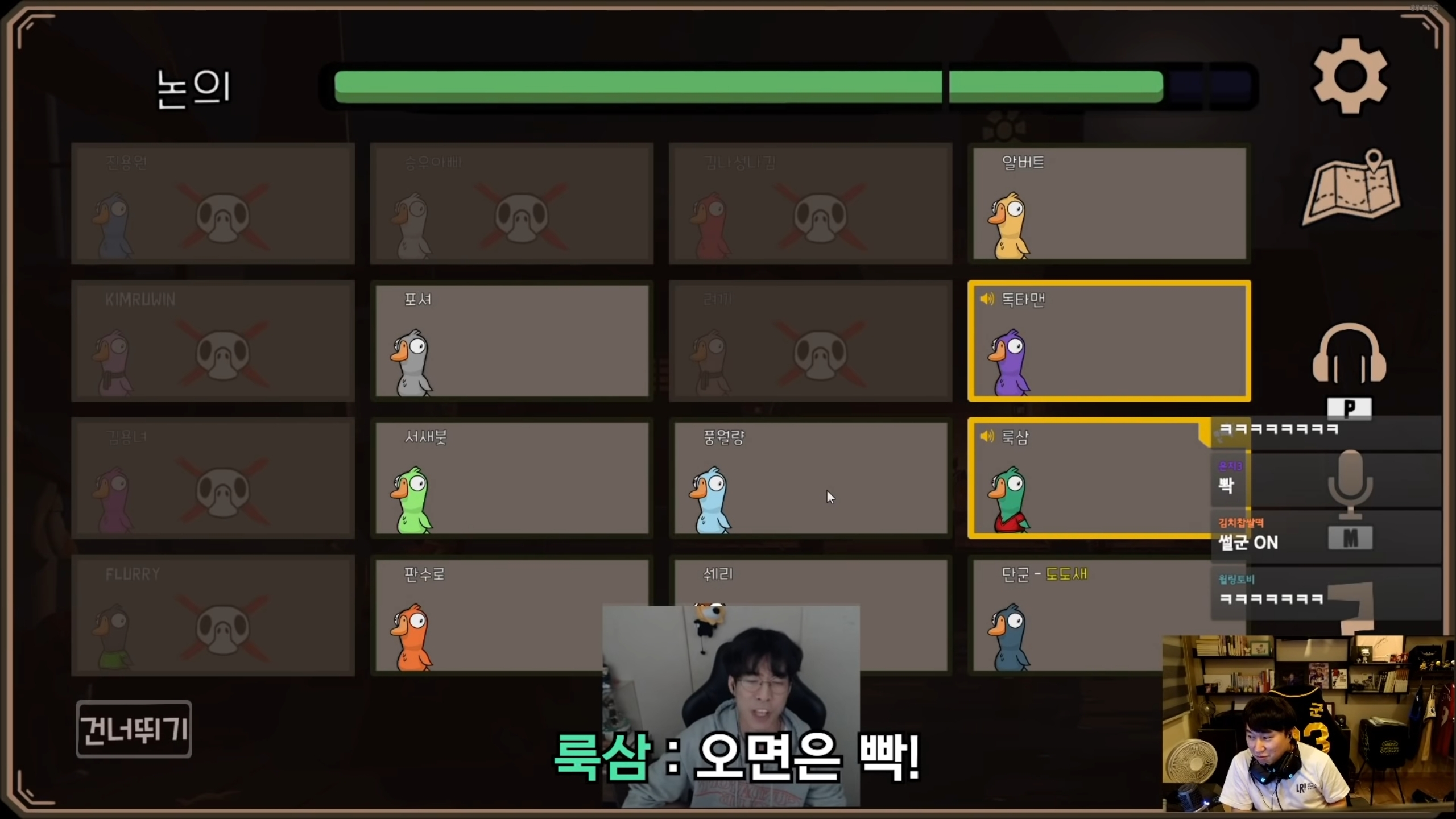 덕몽어스 레전드 - 오면은 빡! | 인스티즈