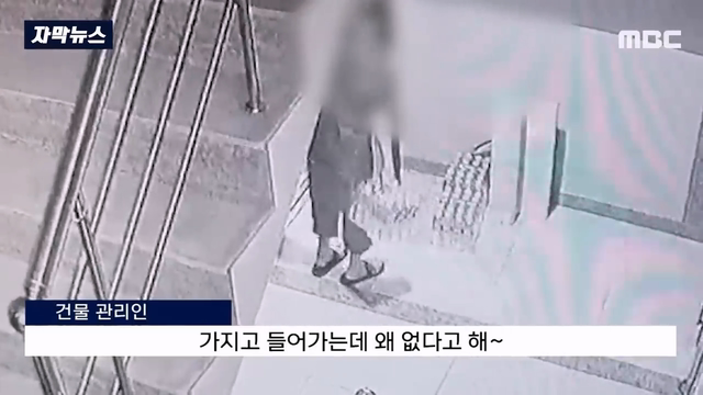 택배 못받았다 사기치다 걸리자 생수 240kg 보복배송 | 인스티즈