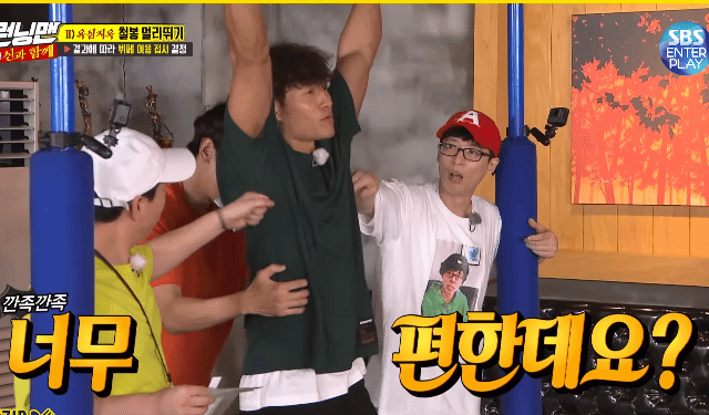 의외로 사과만 잘하면 다 용서해주는 김종국.gif | 인스티즈