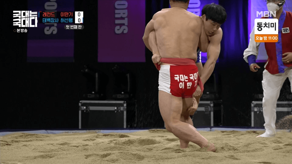 이만기 근황 | 인스티즈