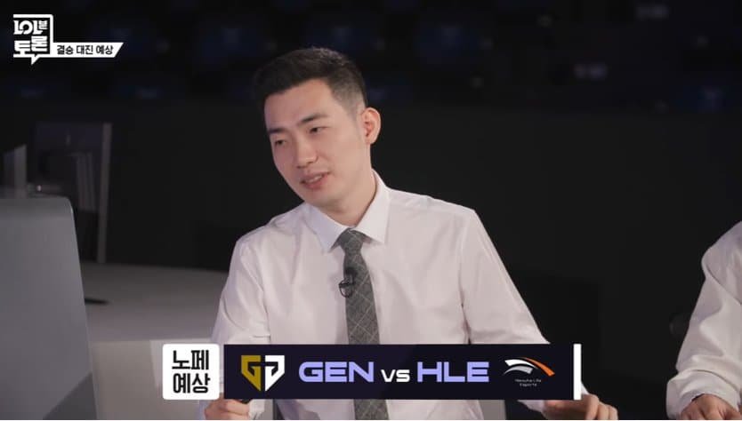 [롤분토론] 서머 결승 대진 예상 | 인스티즈