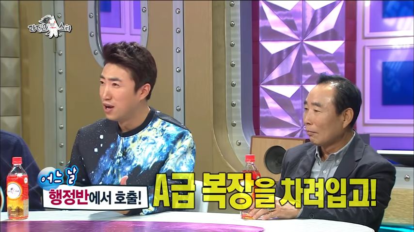 장동민 아버지, 아들 면회가서 중대장 대접받은 이유 ㅋㅋㅋ | 인스티즈