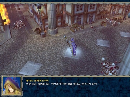 백성들이 역병에 감염되기 시작했다. 지도자인 당신의 선택은? | 인스티즈