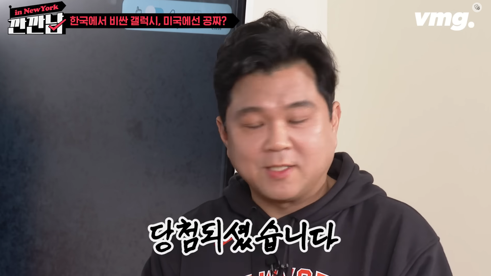미국에선 s24가 공짜, 제값 내는건 한국인뿐 | 인스티즈