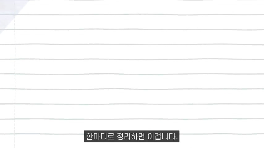 수많은 책들이 전하고자 한 하나의 인사이트 | 인스티즈