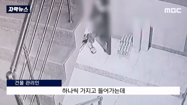 택배 못받았다 사기치다 걸리자 생수 240kg 보복배송 | 인스티즈