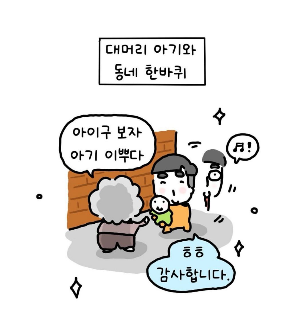 sns가 없던 시절의 아빠는 언니가 태어났을때 | 인스티즈