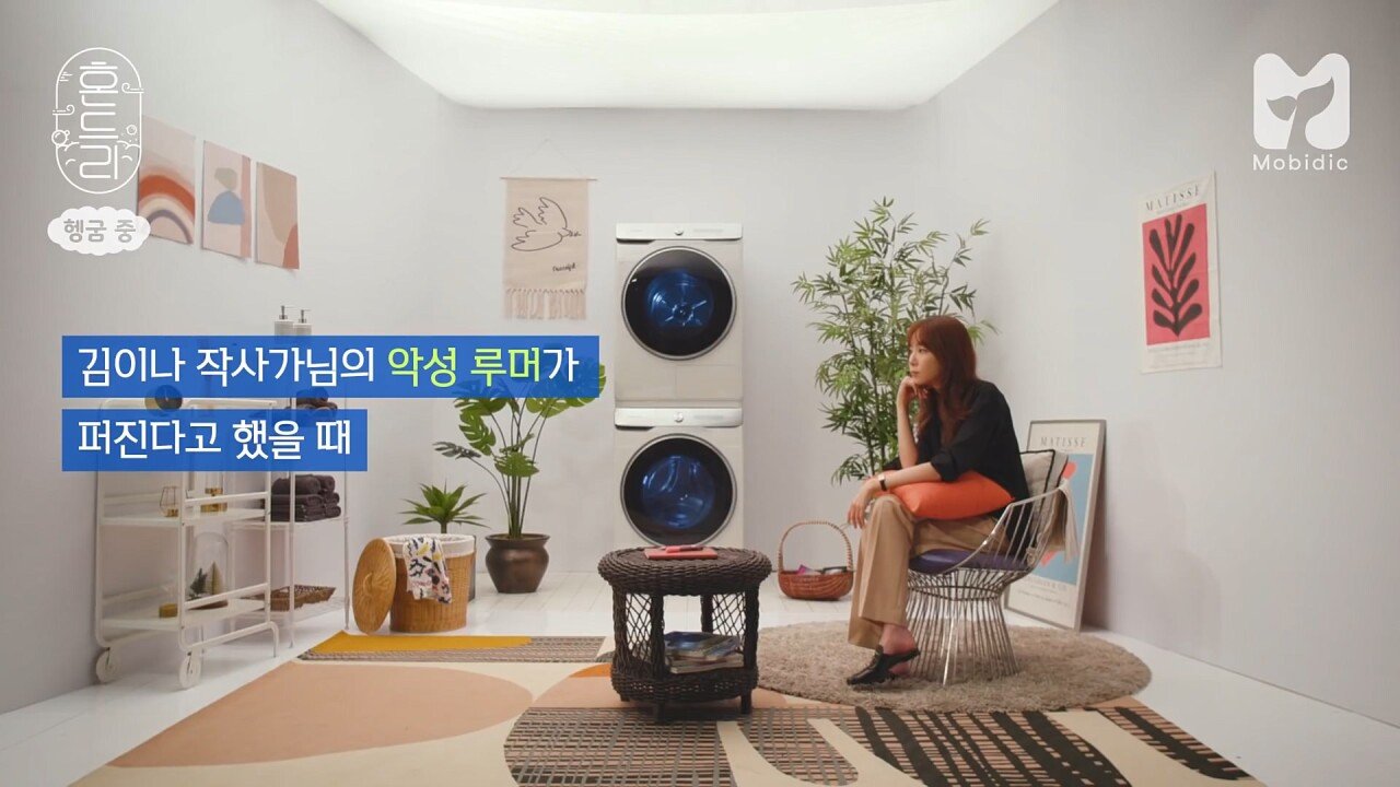 김이나 작사가님이 말하는 악플러, 루머 유포자, 온라인 소시오패스...jpg | 인스티즈