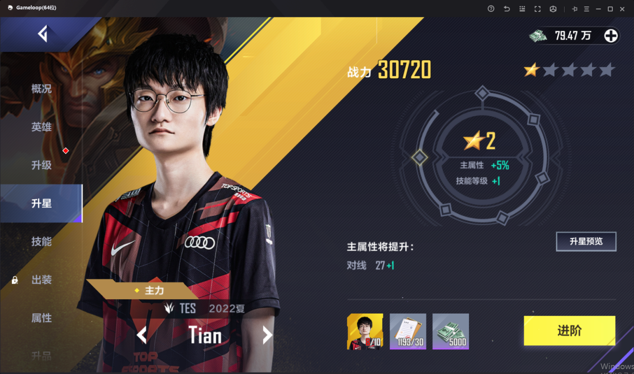 LOL 이스포츠 매니저(중국 롤 FM) jpg - 웃긴자료 ‥‥‥‥‥、 - 도탁스 (DOTAX)