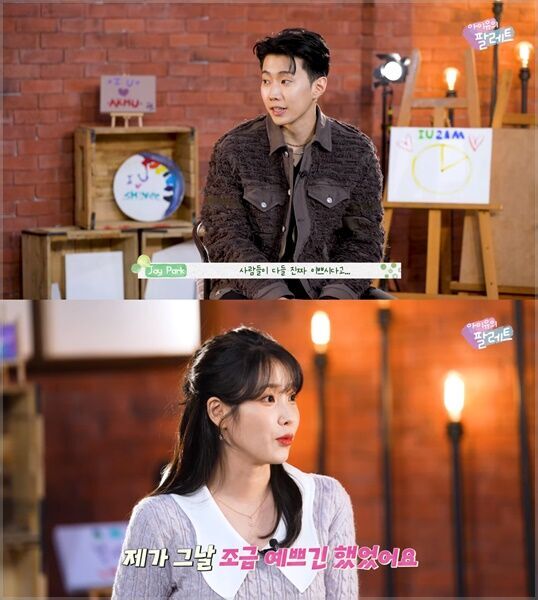 아이유 본인도 이쁘다고 인정했던 날.gif | 인스티즈