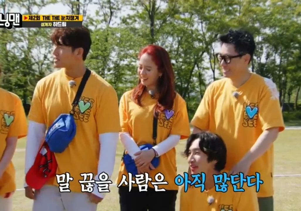 요즘 어린이들이 유재석을 접하는 곳.jpg | 인스티즈