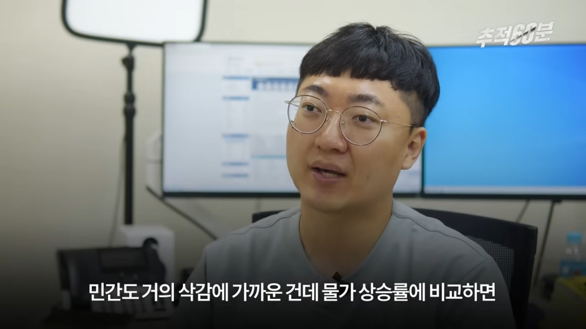 충주맨이 말하는 공무원 인기 하락 이유 | 인스티즈
