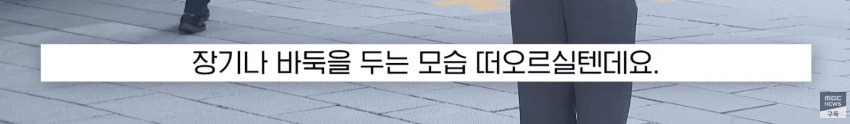 드디어 탑골공원 정상화 | 인스티즈