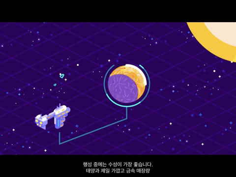 인간이 우주를 정복하기 위해 만들게 될 다이슨 구체는 무엇일까? [Kurzgesagt] | 인스티즈