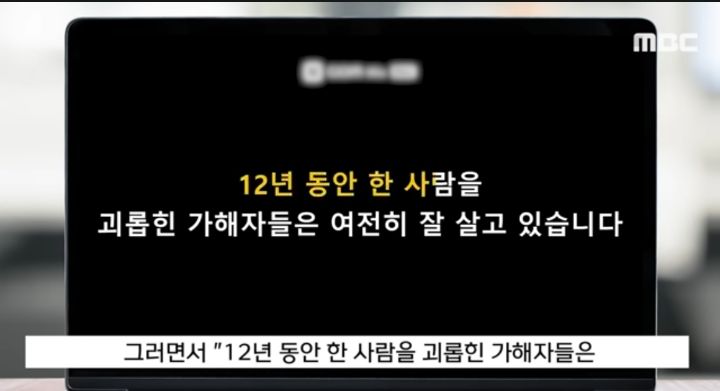 반성없는 학폭 가해자 유툽에 얼굴 실명 까버림.. | 인스티즈