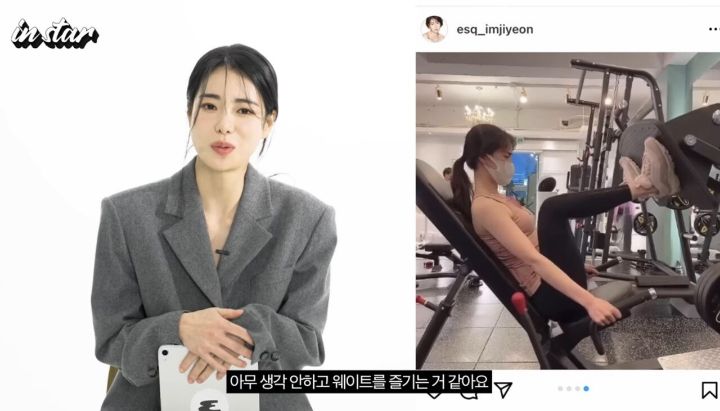 헬스에 진심이라는 배우 임지연.jpg | 인스티즈