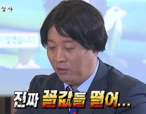 요긴하게 써먹기 좋은 무한도전 짤 모음 | 인스티즈