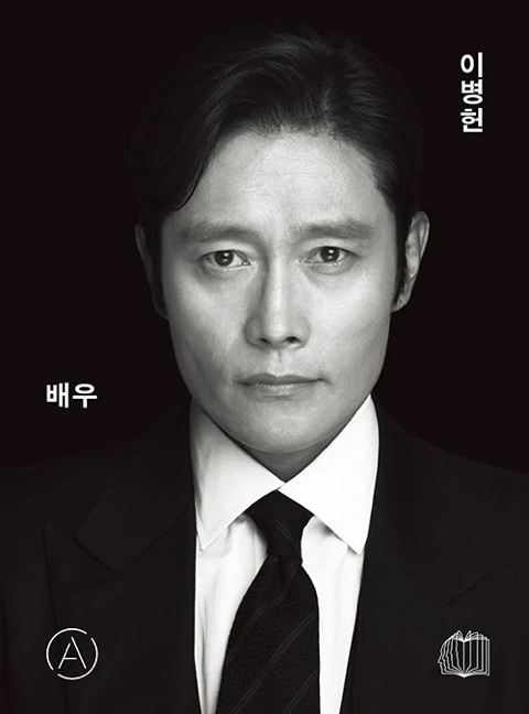 이병헌이 진짜 대단한 배우인 이유 | 인스티즈