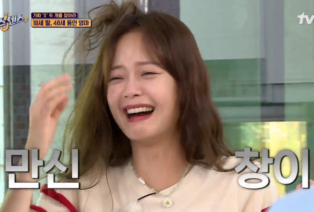 유재석 : 소민아 그거 머리에다 하는거야.gif | 인스티즈