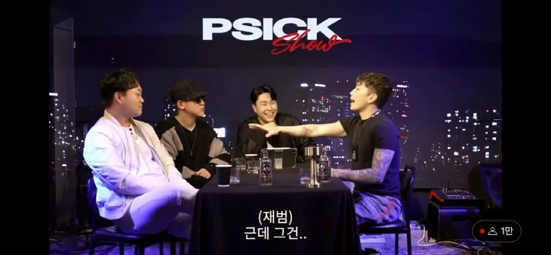 박재범이 아직도 축제에서 찌찌파티를 하는 이유 .jpg | 인스티즈