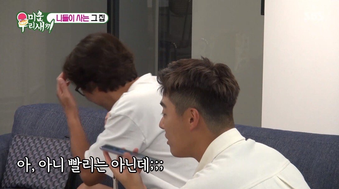 이상화 앞에서 한없이 작아지는 강남ㅋㅋㅋ.jpg | 인스티즈