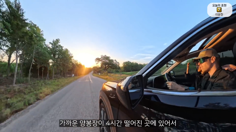 양봉 시작한 올리버쌤 근황.jpg | 인스티즈