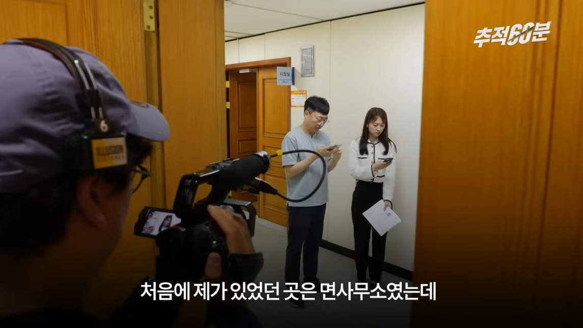 충주맨이 말하는 공무원 인기 하락 이유 | 인스티즈