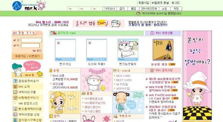 옛날사람한테 익숙한 화면.JPG | 인스티즈