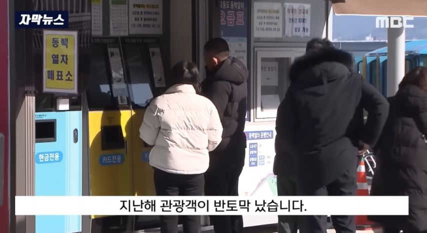 폐업 속출하는 여수시 | 인스티즈