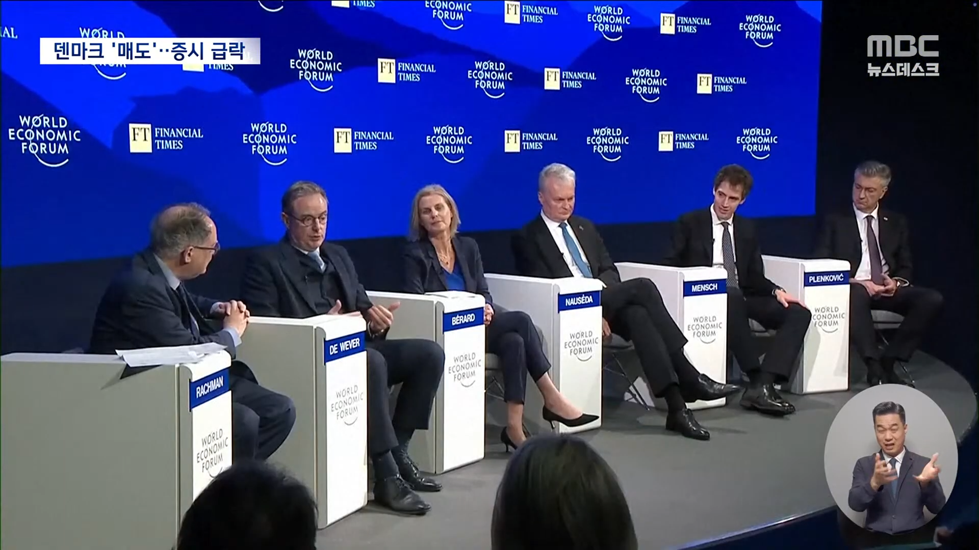 "미국 국채 다 팔아치운다"...유럽 반격 신호탄 | 인스티즈