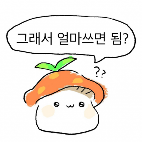 11시59분 이미지