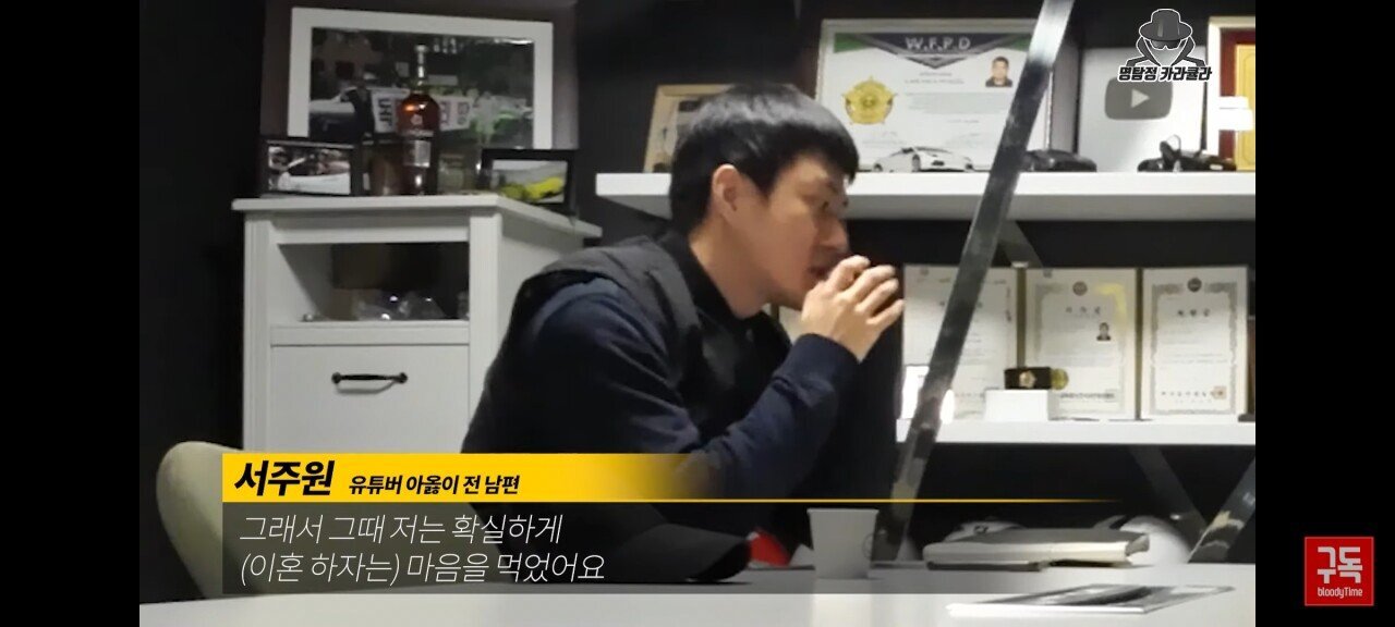 오늘자 아옳이 전 남편 서주원 불륜 논란 해명 인터뷰 | 인스티즈