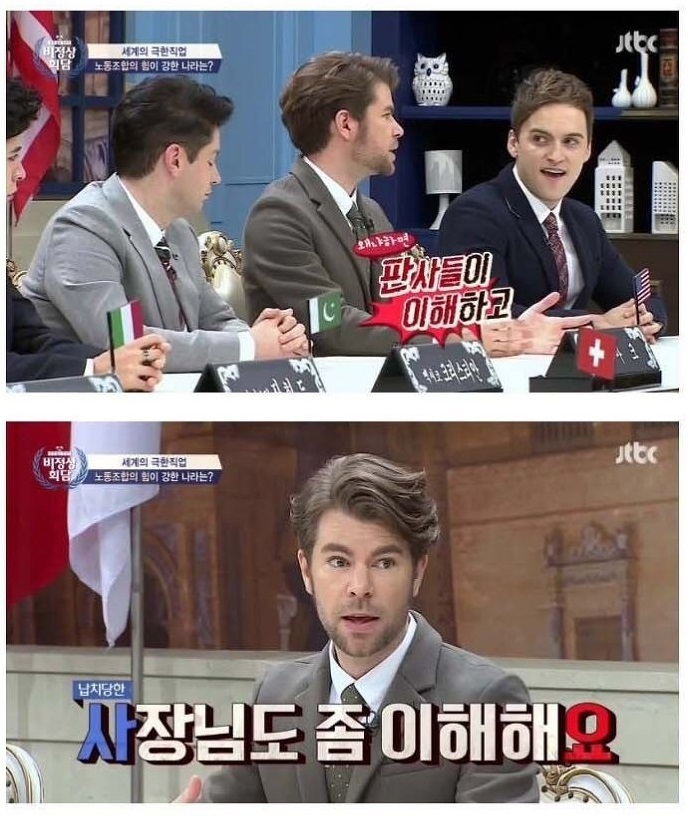 프랑스에서 노조들이 시위하는 방법.JPG | 인스티즈