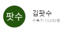 파카, 랄로 트위치로 입문한 사람들 옛날 영상 보는 법.jpg | 인스티즈