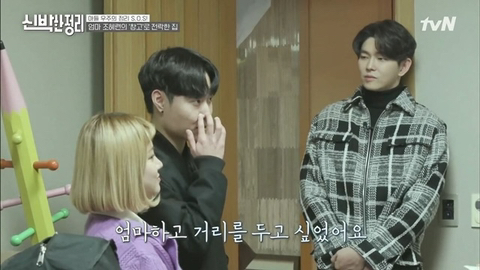 조혜련 아들이 가족을 인정하는 과정.JPG | 인스티즈