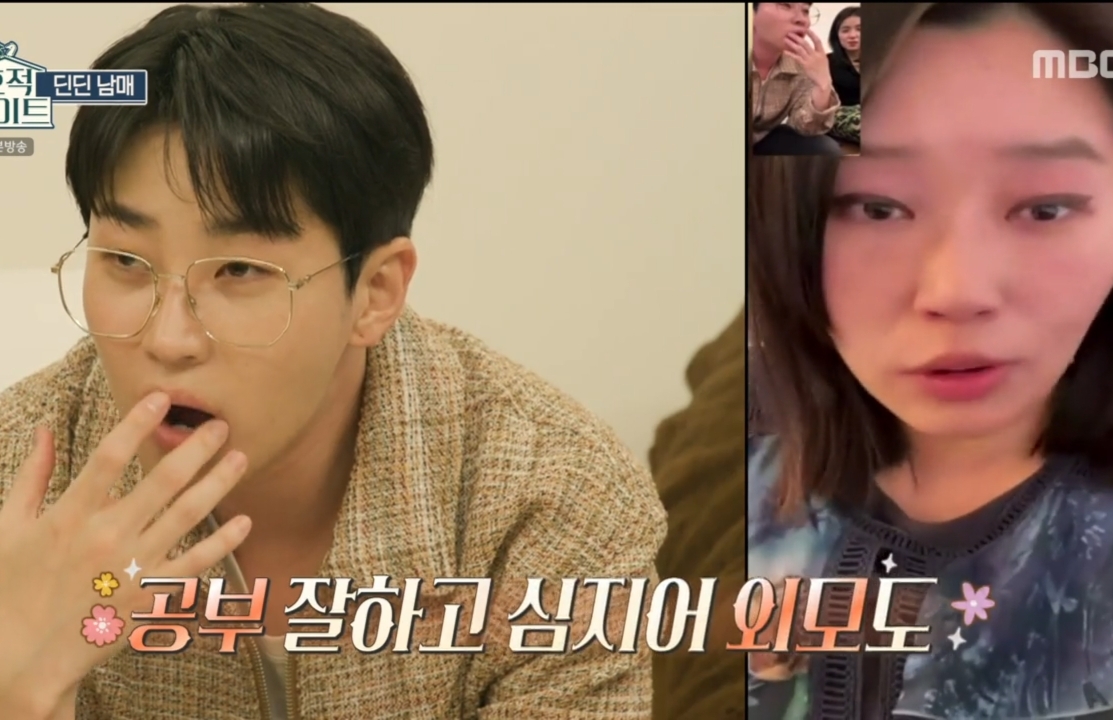 딘딘 3남매 네모의 꿈 삼자대면.jpg | 인스티즈