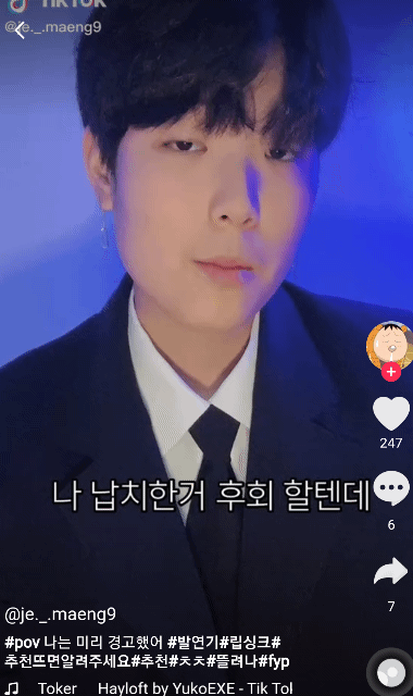 나 납치한거 후회할텐데 후회 안 할 자신 있나봐?.gif | 인스티즈