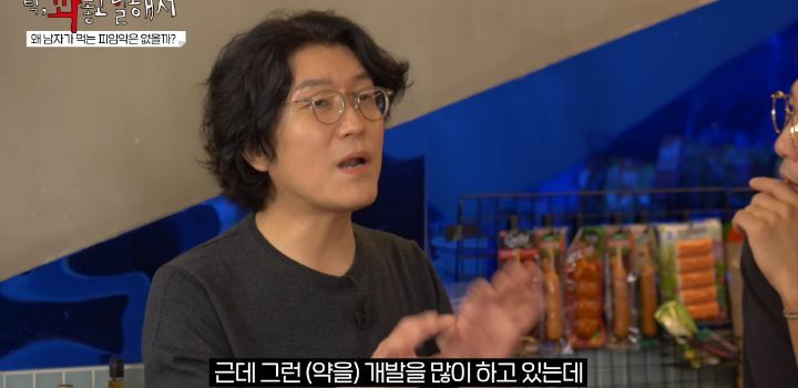 남자용 피임약 없는 이유와 여자가 피임약 먹는게 나은 이유 | 인스티즈