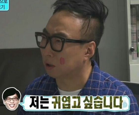 요긴하게 써먹기 좋은 무한도전 짤 모음 | 인스티즈