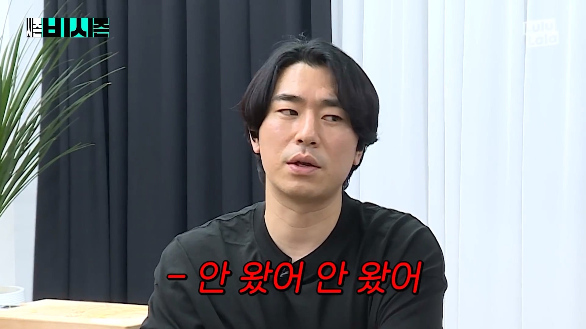 예의가 없는 이시언 | 인스티즈