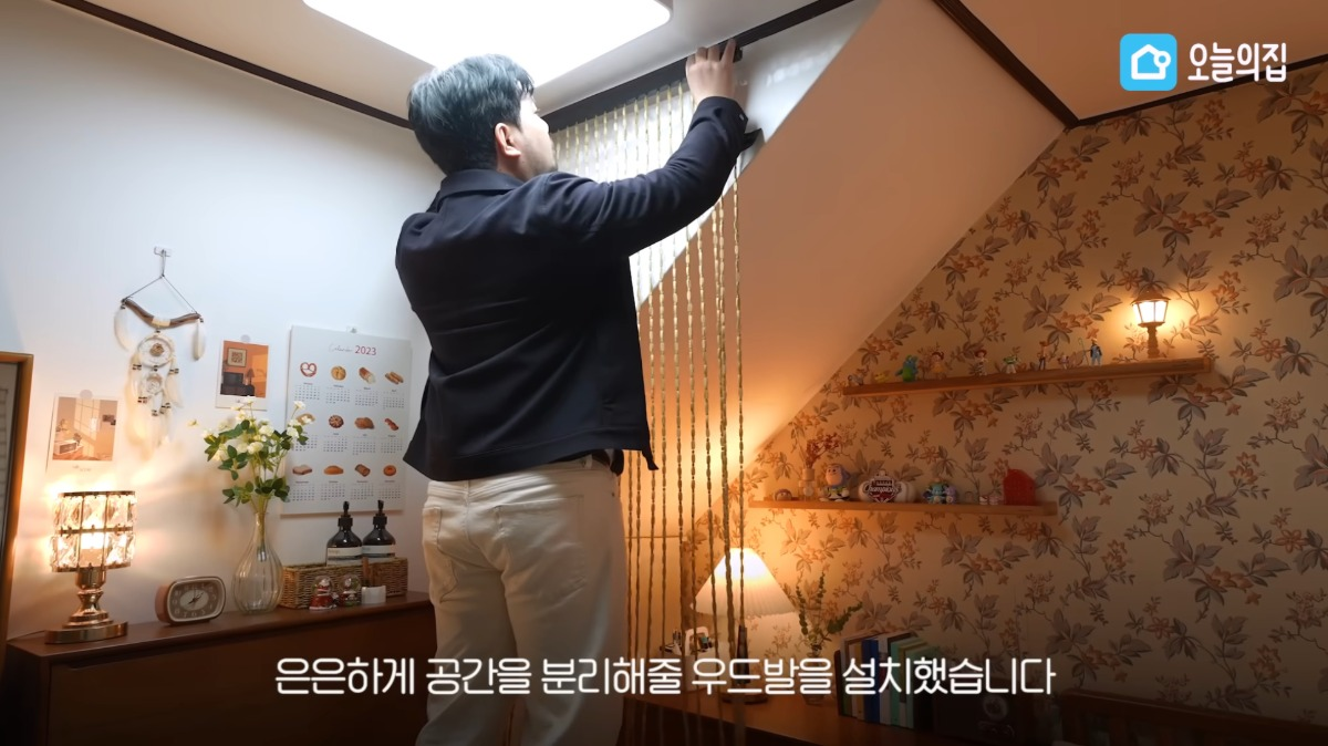 방은 꾸미고 싶은데 짐 정리를 못 하는 사람 분위기 있게 방 꾸며주기 | 인스티즈