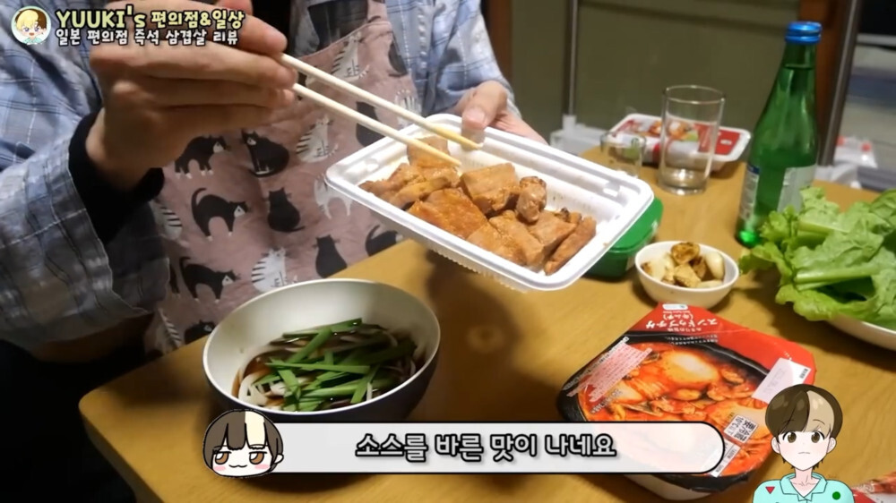 일본 편의점에서 파는 삼겹살 안주 | 인스티즈