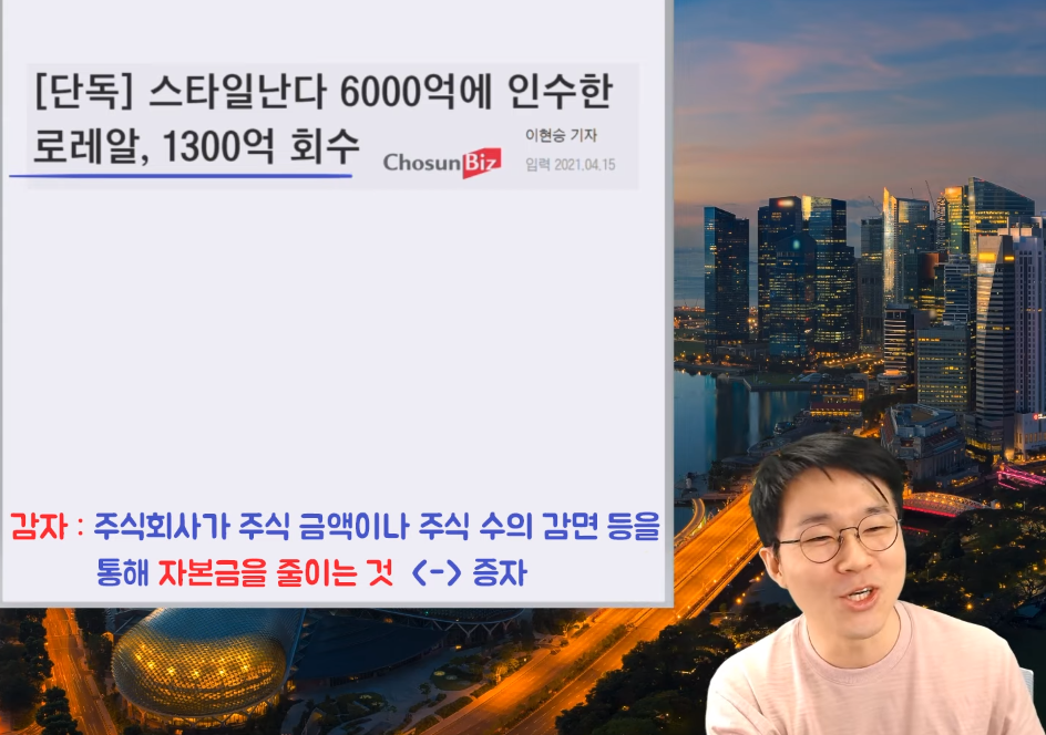 최고의 타이밍에 사업을 시작, 최고의 타이밍에 회사를 매각한 83년 생 CEO | 인스티즈