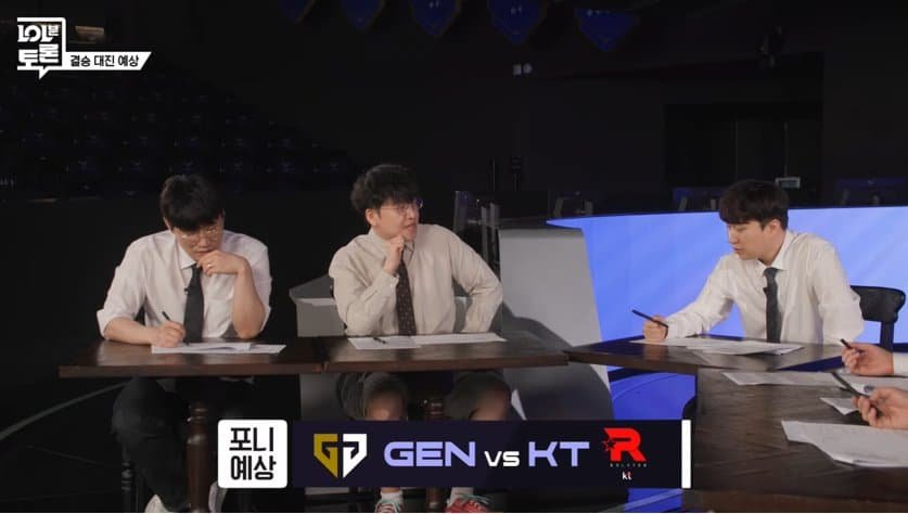 [롤분토론] 서머 결승 대진 예상 | 인스티즈