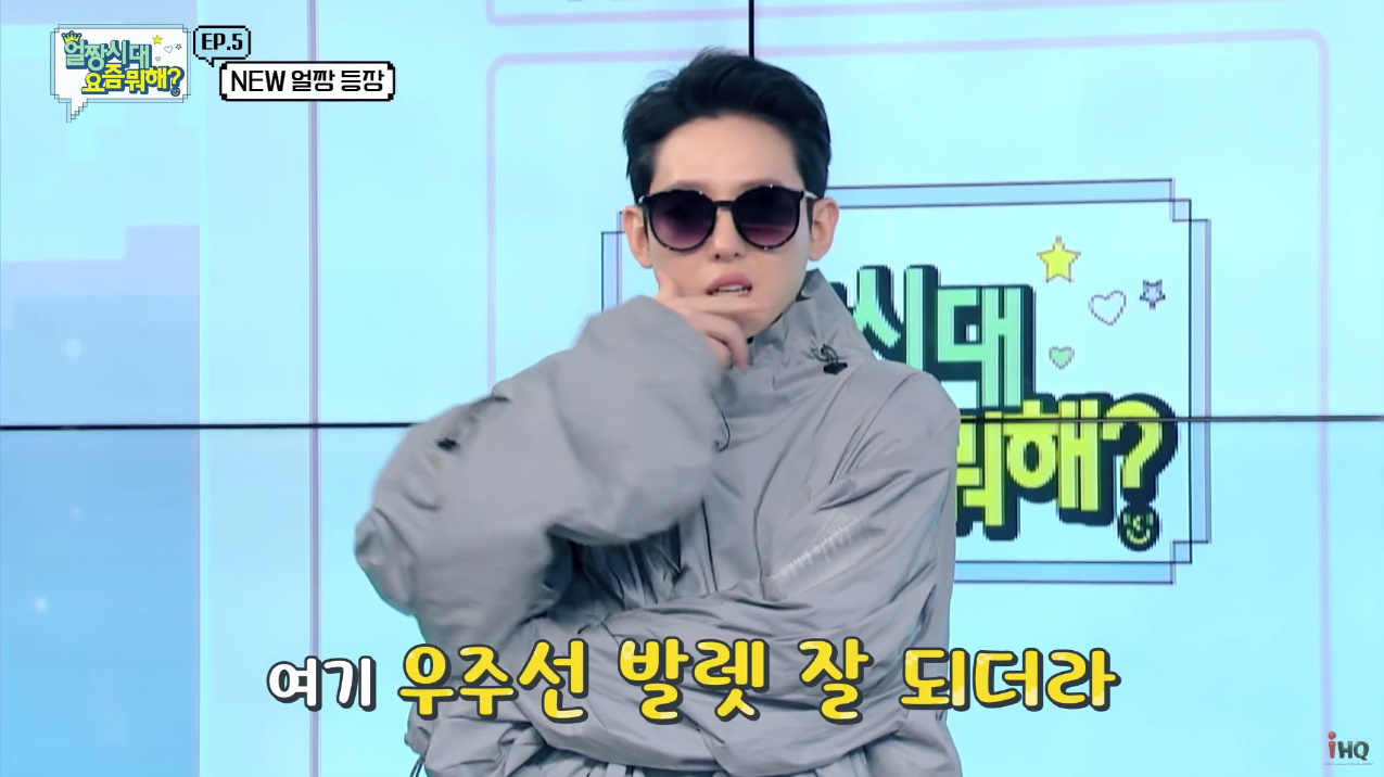 와.. 시즌 1때 사람들이 더 나은듯ㅋㅋㅋ | 인스티즈