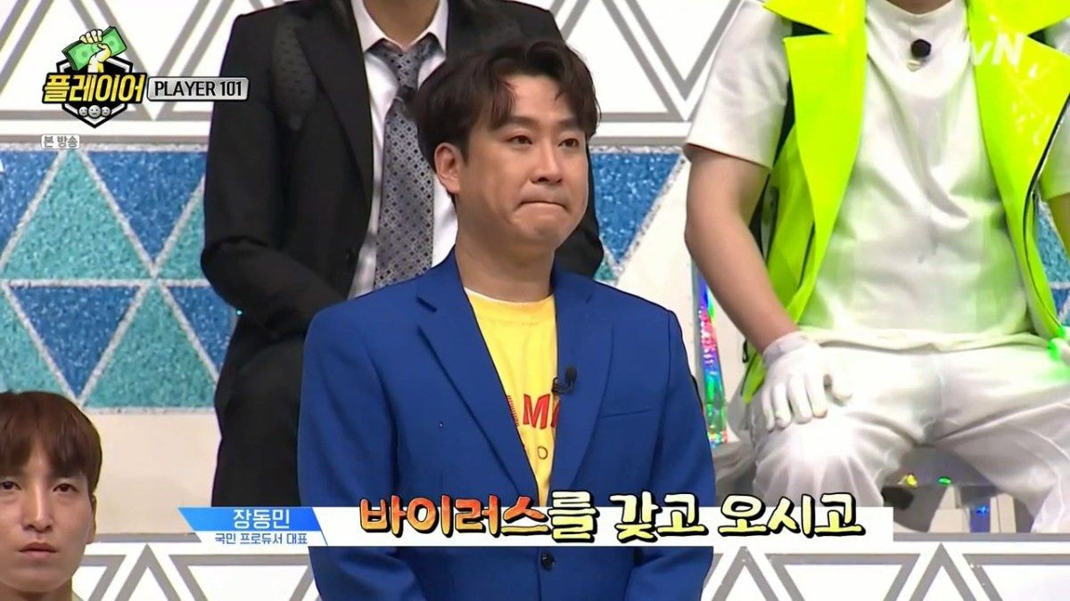 죽기 살기로 임하지 않으면 죽는 아이돌 서바이벌PLAYER101 | 인스티즈